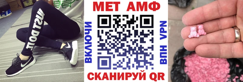 цены Цимлянск ОМГ ОМГ как войти АМФ Premium