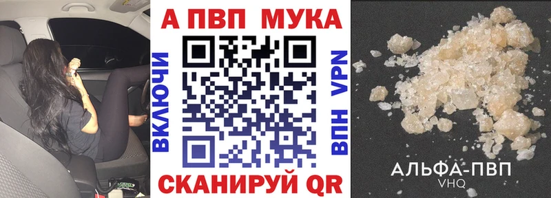 где купить наркоту  Цимлянск  МЕГА tor  А ПВП крисы CK 