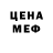 Метадон белоснежный Ludmila Profiri