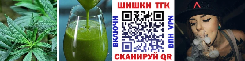 Cannafood марихуана  Цимлянск 