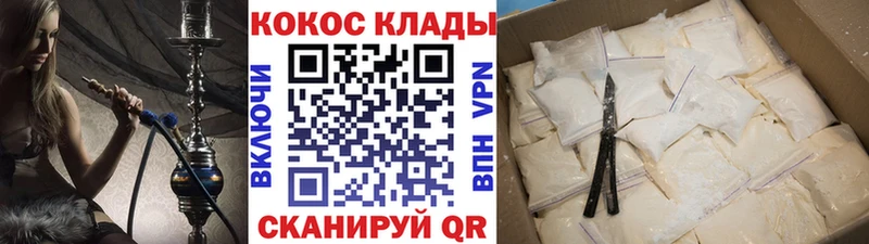 blacksprut ссылки  Цимлянск  Кокаин Fish Scale 