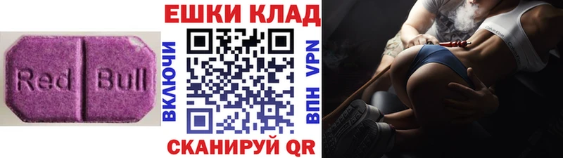 Ecstasy диски  ОМГ ОМГ tor  Цимлянск 