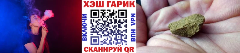 ГАШ индика сатива  Цимлянск 