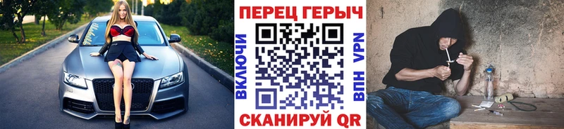 продажа наркотиков Цимлянск ГЕРОИН хмурый
