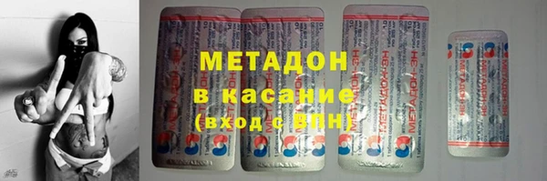 таблы Осинники