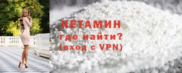 тгк Осташков