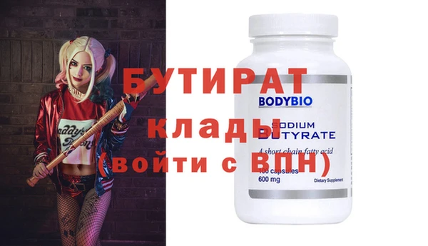 таблы Осинники