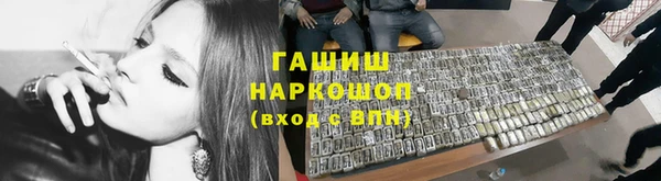 тгк Осташков