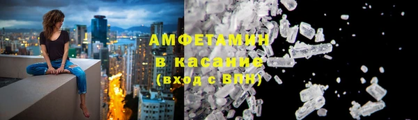 таблы Осинники