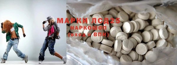 таблы Осинники