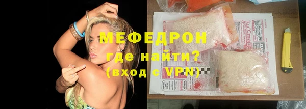 таблы Осинники