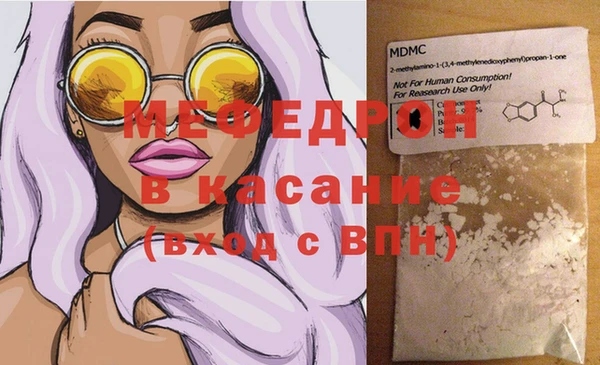 спайс Беслан