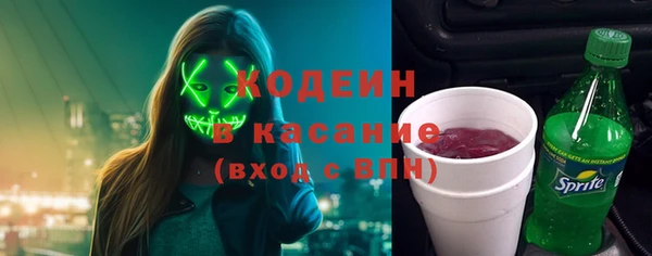тгк Осташков