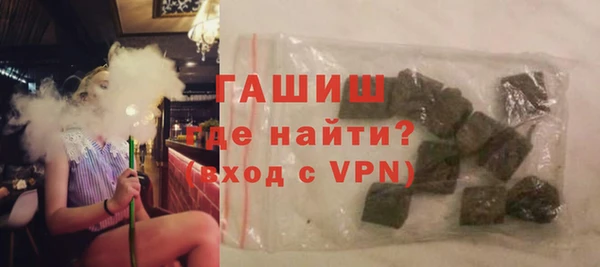 тгк Осташков