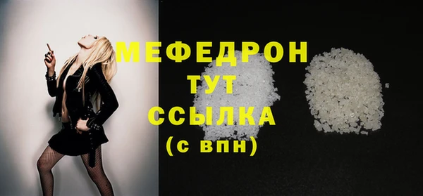 таблы Осинники