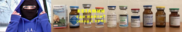 таблы Осинники