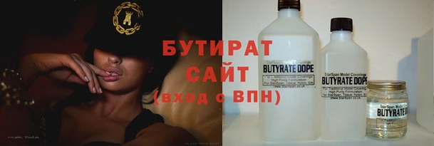 тгк Осташков