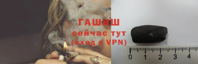 тгк Осташков
