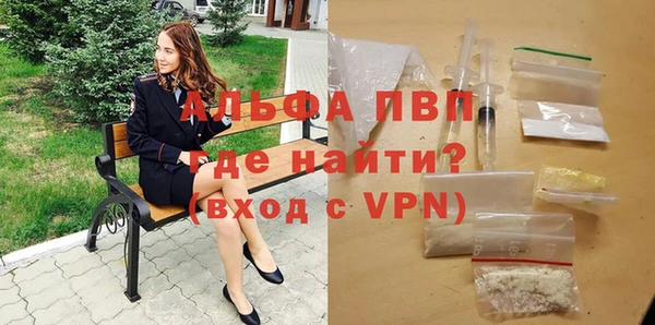тгк Осташков