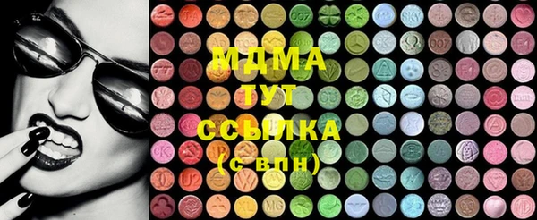 тгк Осташков