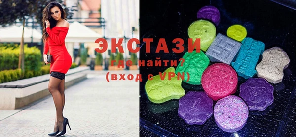 таблы Осинники
