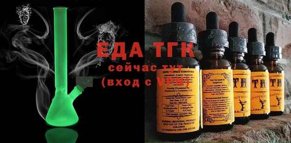 тгк Осташков