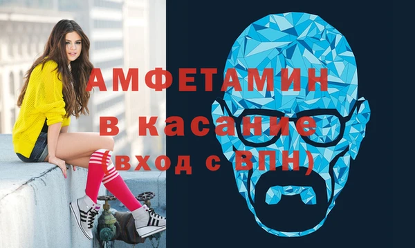 мефедрон VHQ Билибино