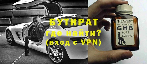 спайс Беслан