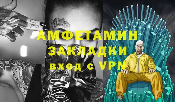 тгк Осташков