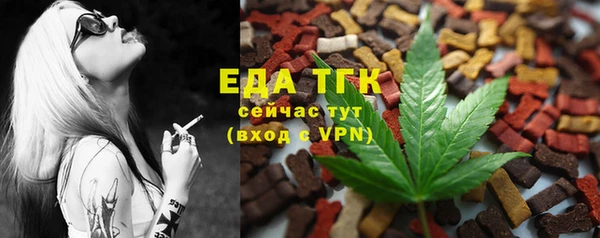 таблы Осинники