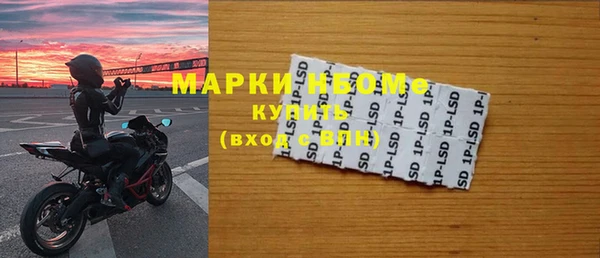марки nbome Остров
