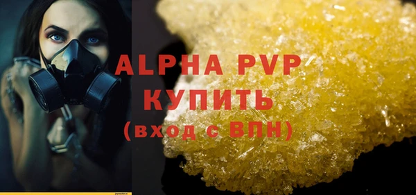 тгк Осташков