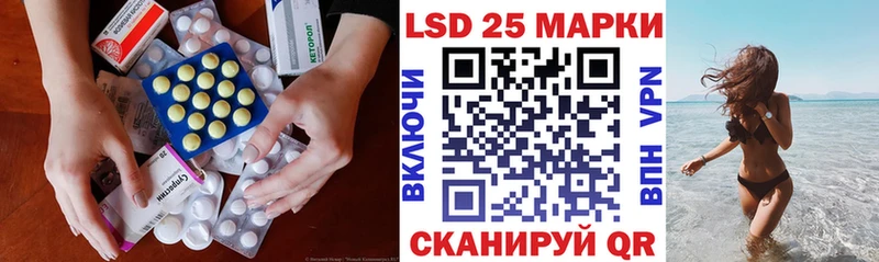 хочу   Цимлянск  Лсд 25 экстази ecstasy 