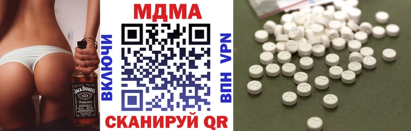 МДМА кристаллы  Цимлянск 
