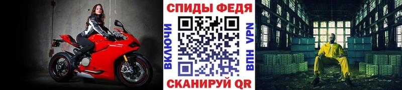 купить наркоту  blacksprut зеркало  Метамфетамин витя  Цимлянск 