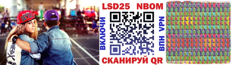 Марки N-bome 1,8мг  как найти закладки  Цимлянск 