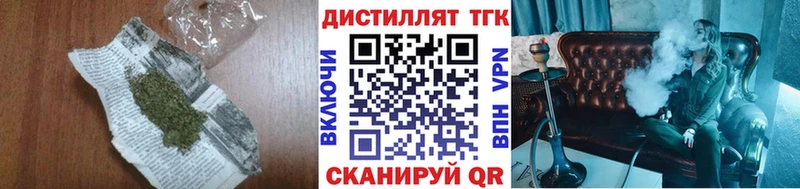 маркетплейс состав  где найти наркотики  Цимлянск  Дистиллят ТГК гашишное масло  blacksprut ссылка 