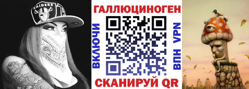 Псилоцибиновые грибы Magic Shrooms Цимлянск