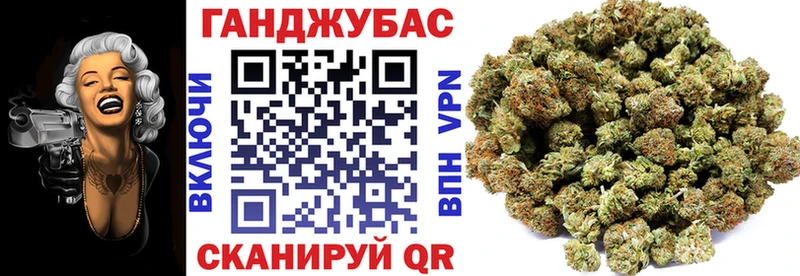 мега ссылки  Цимлянск  Бошки Шишки VHQ 